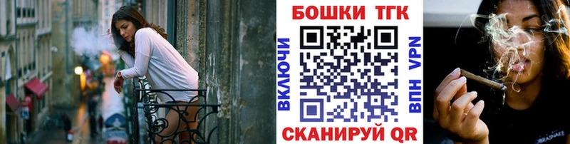 Что такое Белгород Амфетамин  ГАШИШ  Codein  Конопля 