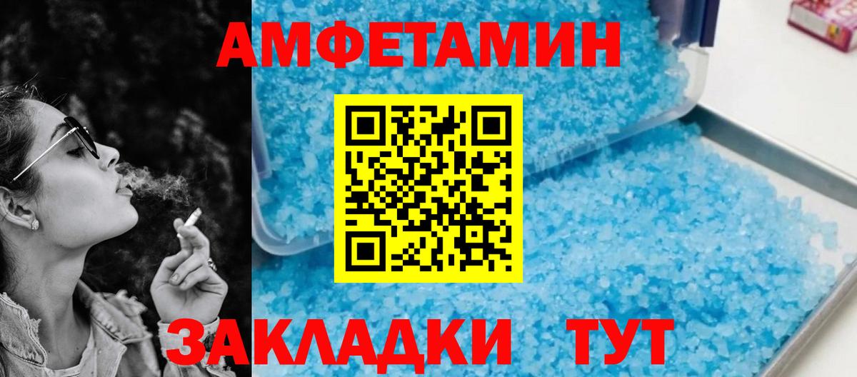 ГАШИШ Белгород