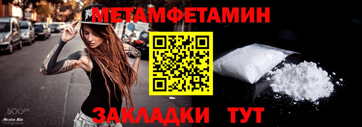 АМФ VHQ  Amphetamine  Белгород  Вход с VPN 