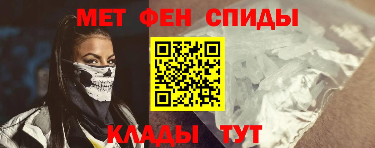 Амфетамин 98% Белгород