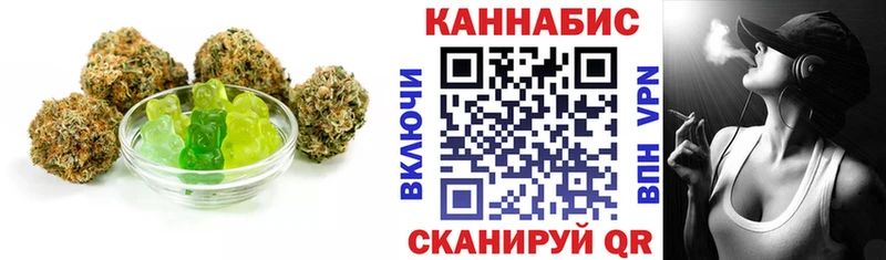 Еда ТГК марихуана  Белгород 