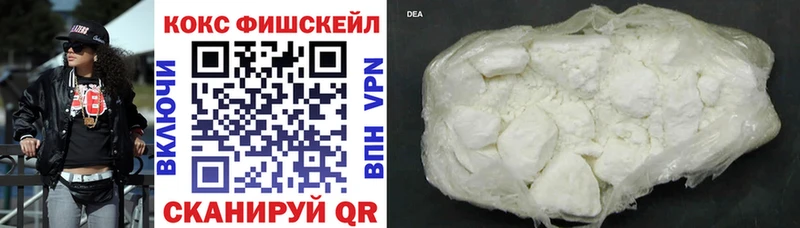 COCAIN Перу  Белгород 