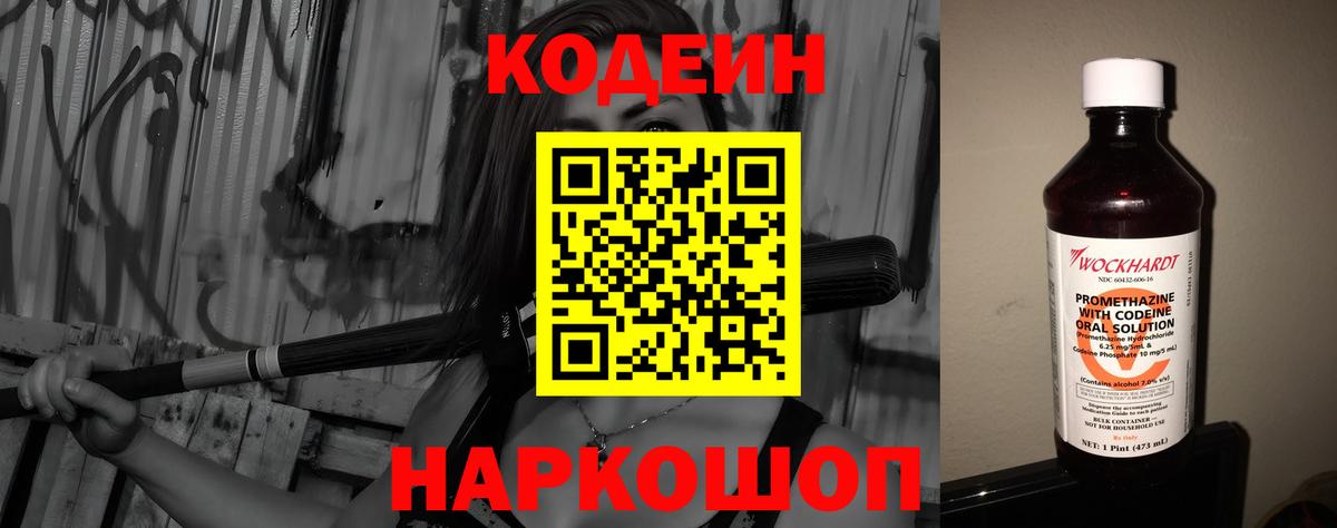 Меф   АМФЕТАМИН кристаллы  MDMA  МЕТАДОН  ГАШ  Канабис  Белгород  Кокаин  Вход с VPN 