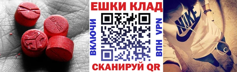 ЭКСТАЗИ louis Vuitton  где можно купить   Белгород 