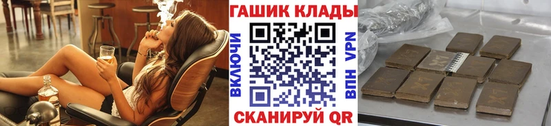Гашиш Ice-O-Lator  Белгород 