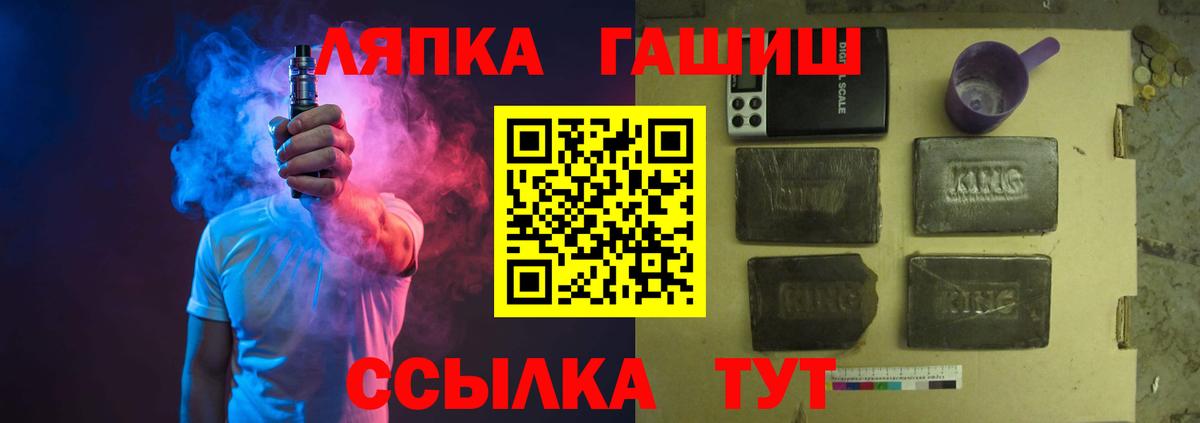 Белгород  ГАШ Cannabis  Вход с VPN 