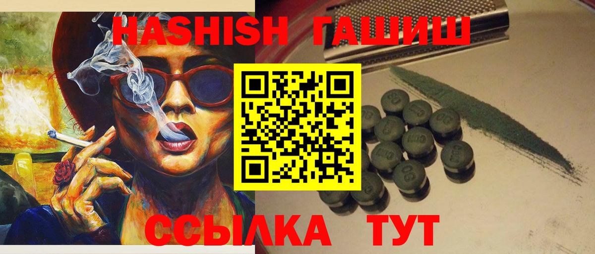 Гашиш Premium  ГАШИШ AMNESIA HAZE  Белгород 