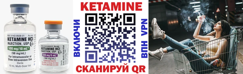 ссылка на мегу ССЫЛКА  Белгород  Кетамин VHQ 