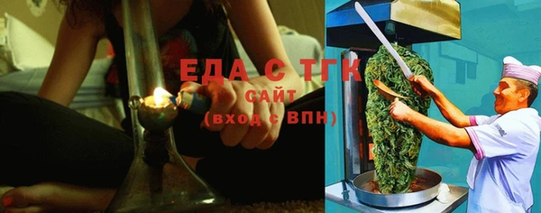 ешки Туринск