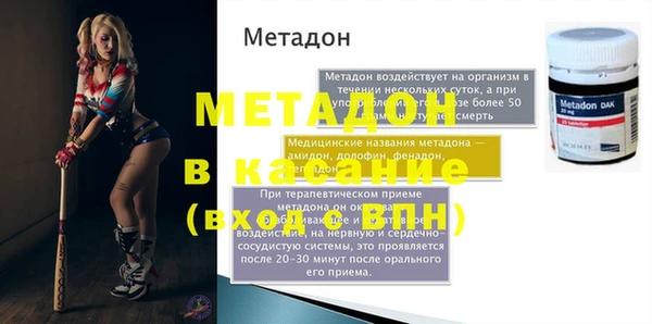 кокаин Тутаев