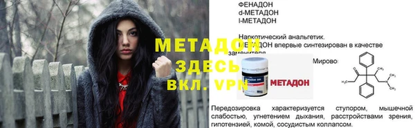 ешки Туринск
