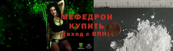 ешки Туринск