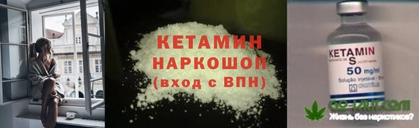 кокаин VHQ Тында