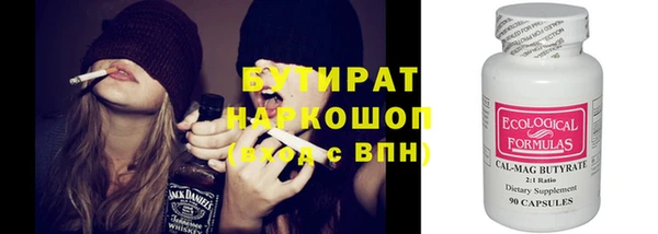 кокаин Тутаев