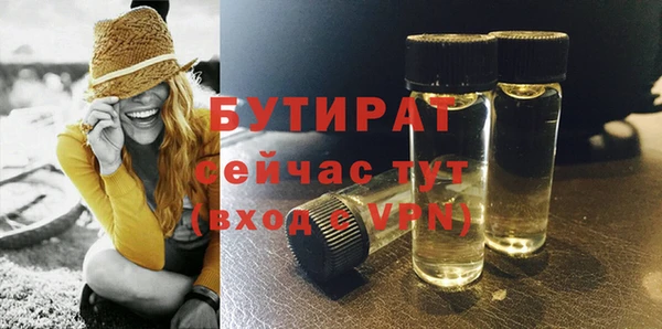 ешки Туринск