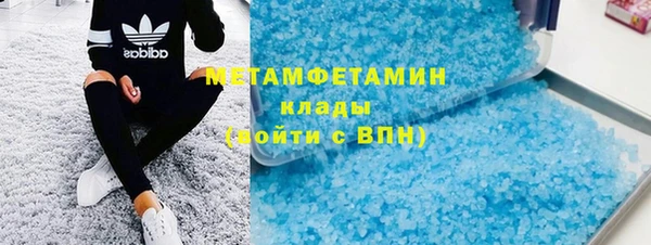 кокаин Тутаев