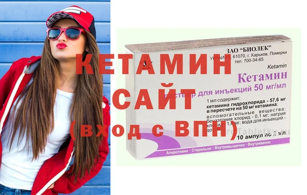 кокаин VHQ Тында