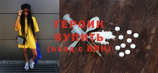 кокаин Тутаев