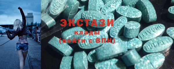 кокаин VHQ Тында
