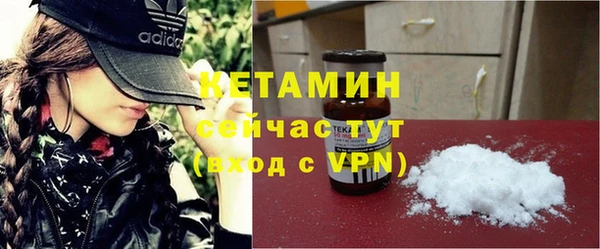 кокаин Тутаев