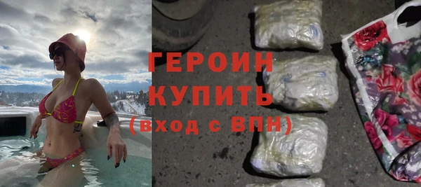 кокаин Тутаев