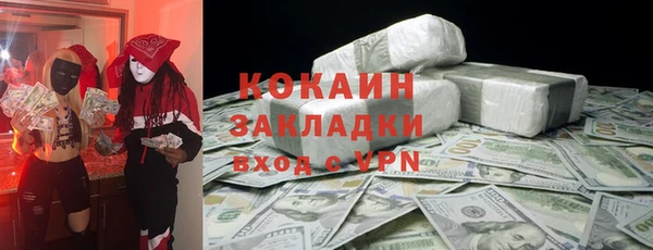 кокаин VHQ Тында