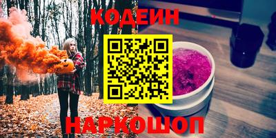 прущие грибы Аргун