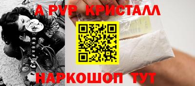 индика Апрелевка