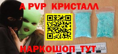 индика Апрелевка