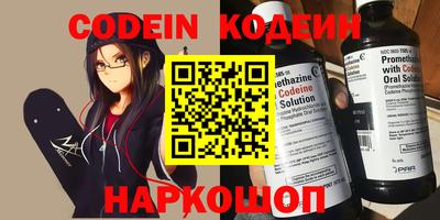 СК Апшеронск