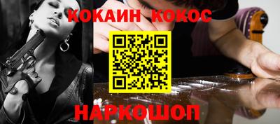 прущие грибы Аргун