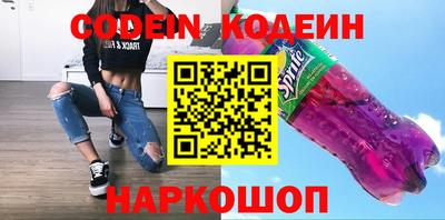прущие грибы Аргун