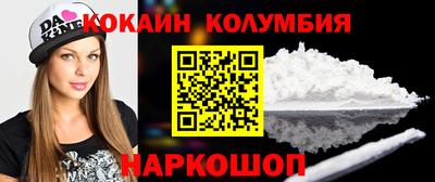 каннабис Апшеронск