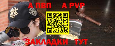 марки lsd Аргун