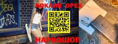индика Апрелевка