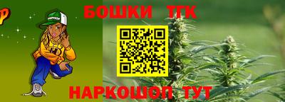 прущие грибы Аргун