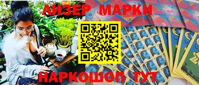 каннабис Апшеронск