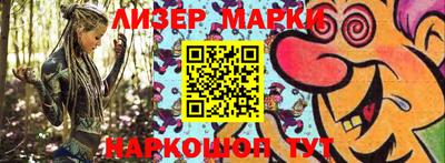 прущие грибы Аргун