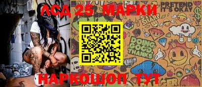 СК Апшеронск