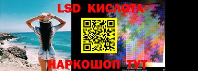 прущие грибы Аргун