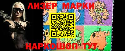 соль курить ск Апрелевка