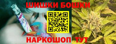каннабис Апшеронск