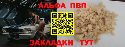 марки lsd Аргун