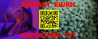 прущие грибы Аргун