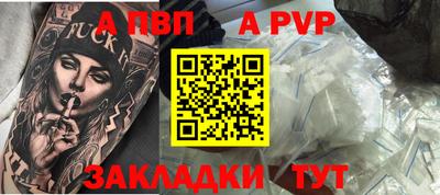 СК Апшеронск