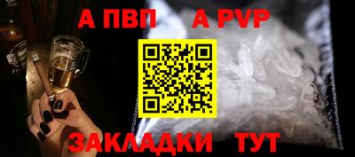 индика Апрелевка