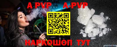 каннабис Апшеронск