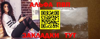 прущие грибы Аргун