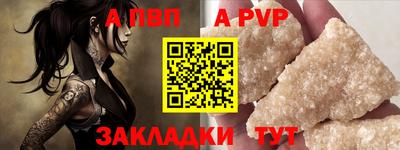 каннабис Апшеронск