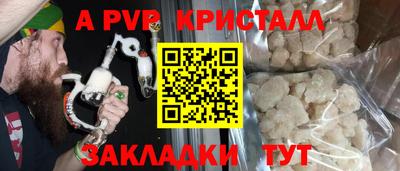 индика Апрелевка